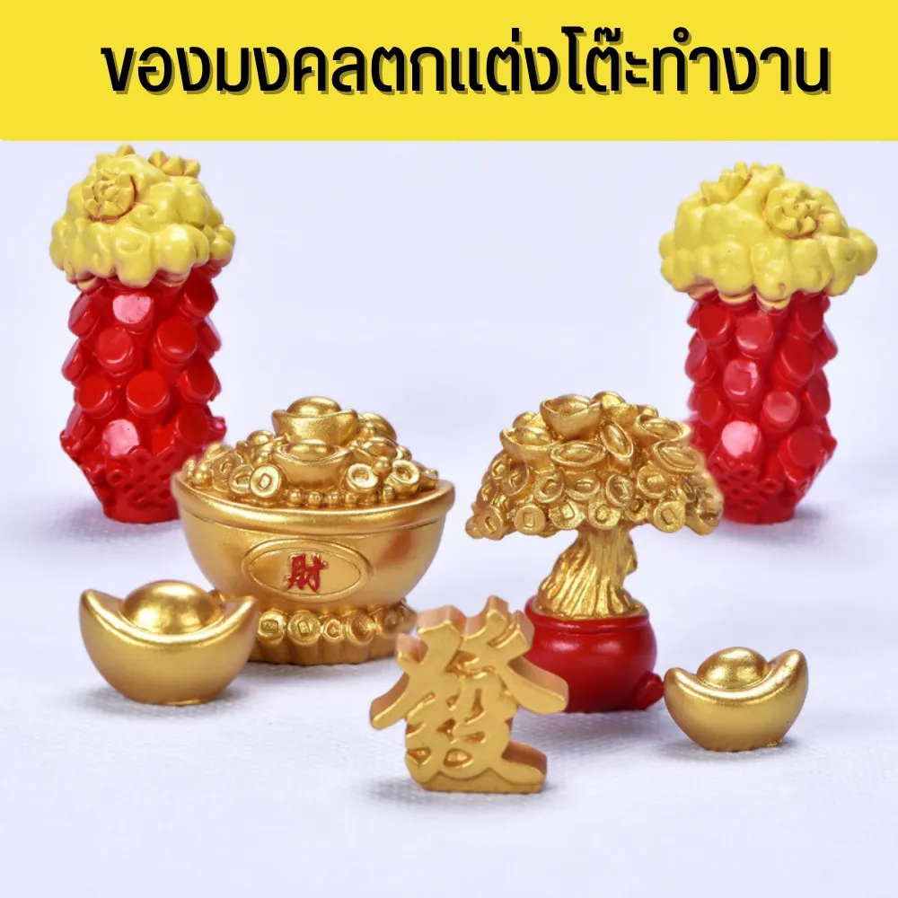 ของตกแต่งมงคล ตุ๊กตามงคล ราคาถูก ของมงคล วางคู่ไผ่กวนอิม ของมงคล ของตกแต่งบ้าน ของตกแต่งโต๊ะทำงาน